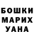 Кетамин VHQ Kristen Braun
