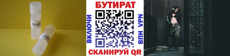 БУТИРАТ оксана  Добрянка 