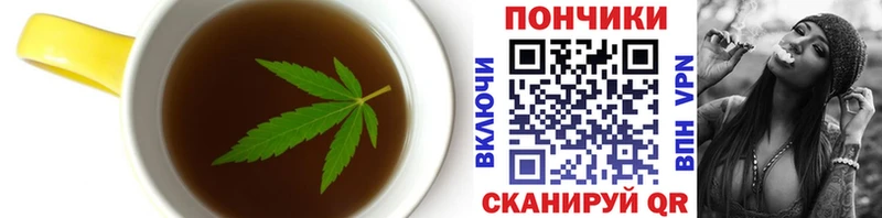 блэк спрут зеркало  Добрянка  Cannafood марихуана 