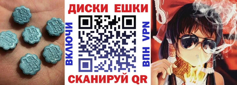omg tor  Добрянка  ЭКСТАЗИ ешки  где продают наркотики 