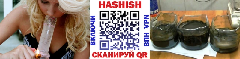 где найти   Добрянка  ГАШ VHQ 