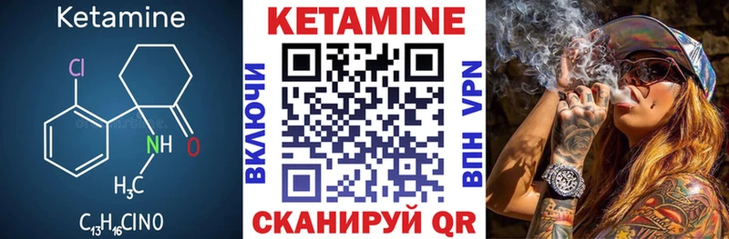 ссылка на мегу   наркотики  Добрянка  КЕТАМИН VHQ 