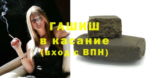 гашиш Белокуриха