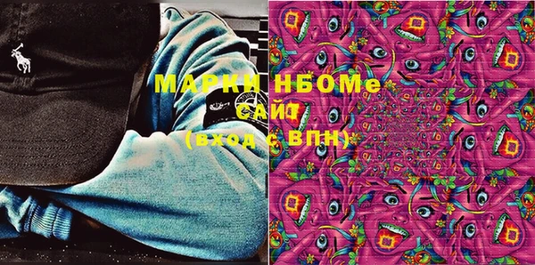 соль ск Беломорск