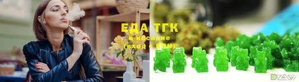 соль ск Беломорск