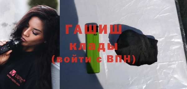 гашиш Белокуриха