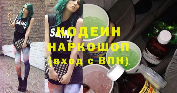 гашиш Белокуриха