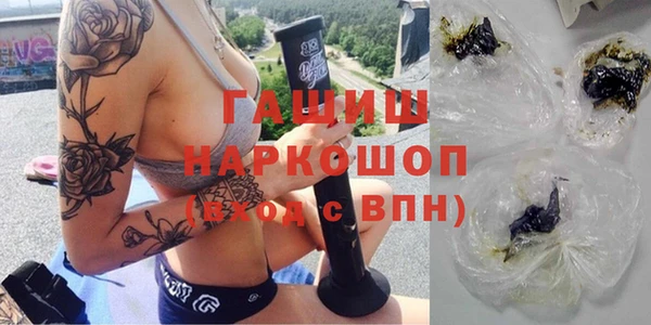 гашиш Белокуриха
