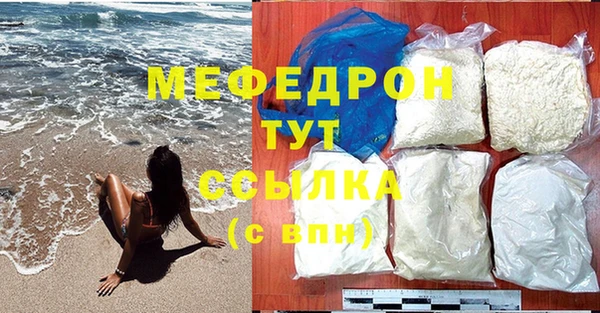 соль ск Беломорск