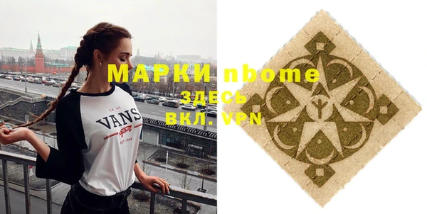 гашиш Белокуриха