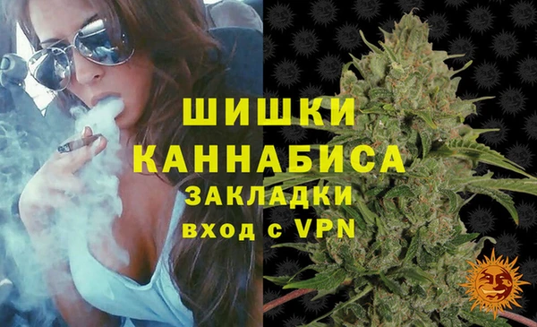 гашиш Белокуриха