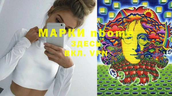 гашиш Белоозёрский