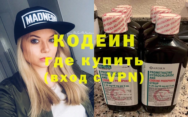 соль ск Беломорск