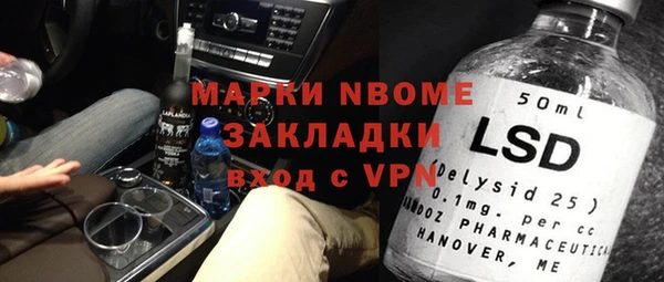 метадон Богородск