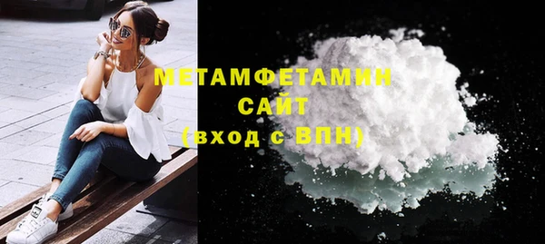 гашиш Белокуриха