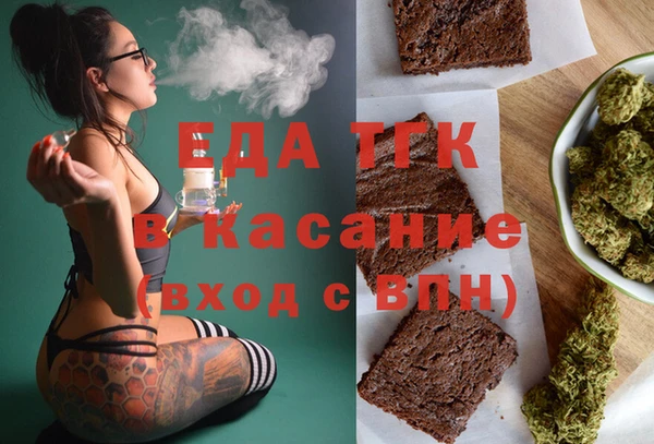 гашиш Белокуриха