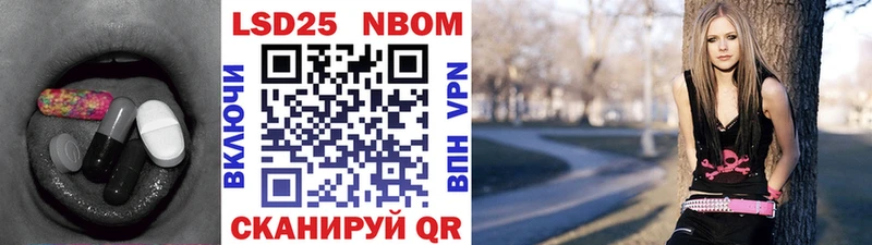 Лсд 25 экстази кислота  где можно купить наркотик  Добрянка 