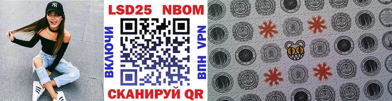 Марки NBOMe 1,8мг  закладка  Добрянка 
