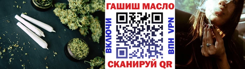 купить наркотик  Добрянка  blacksprut ССЫЛКА  ТГК концентрат 