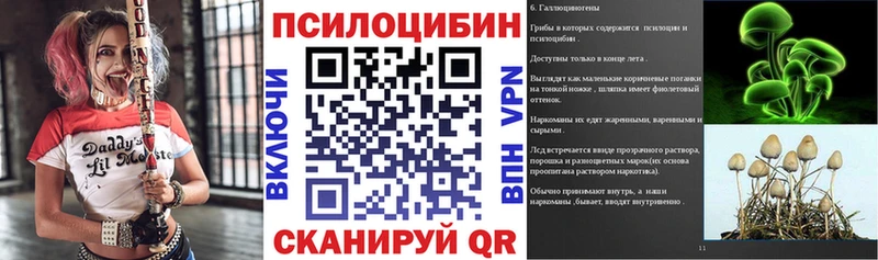 даркнет как зайти  ОМГ ОМГ как зайти  Псилоцибиновые грибы MAGIC MUSHROOMS  Добрянка  как найти наркотики 